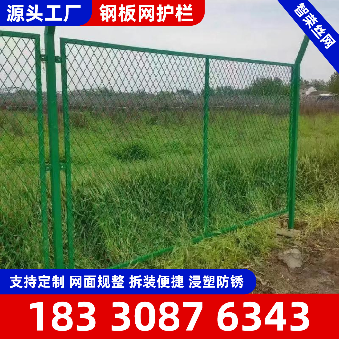 智荣金属制品厂案例图片