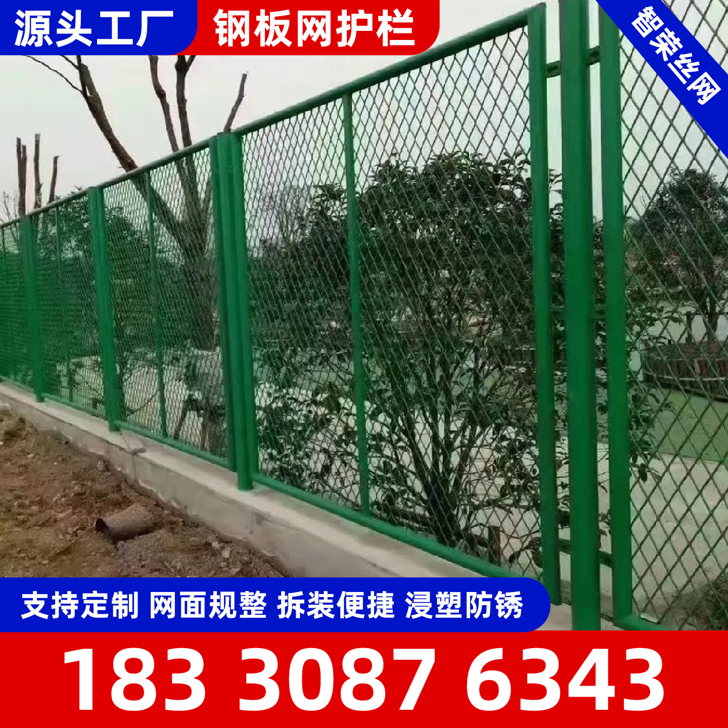 智荣金属制品厂案例图片