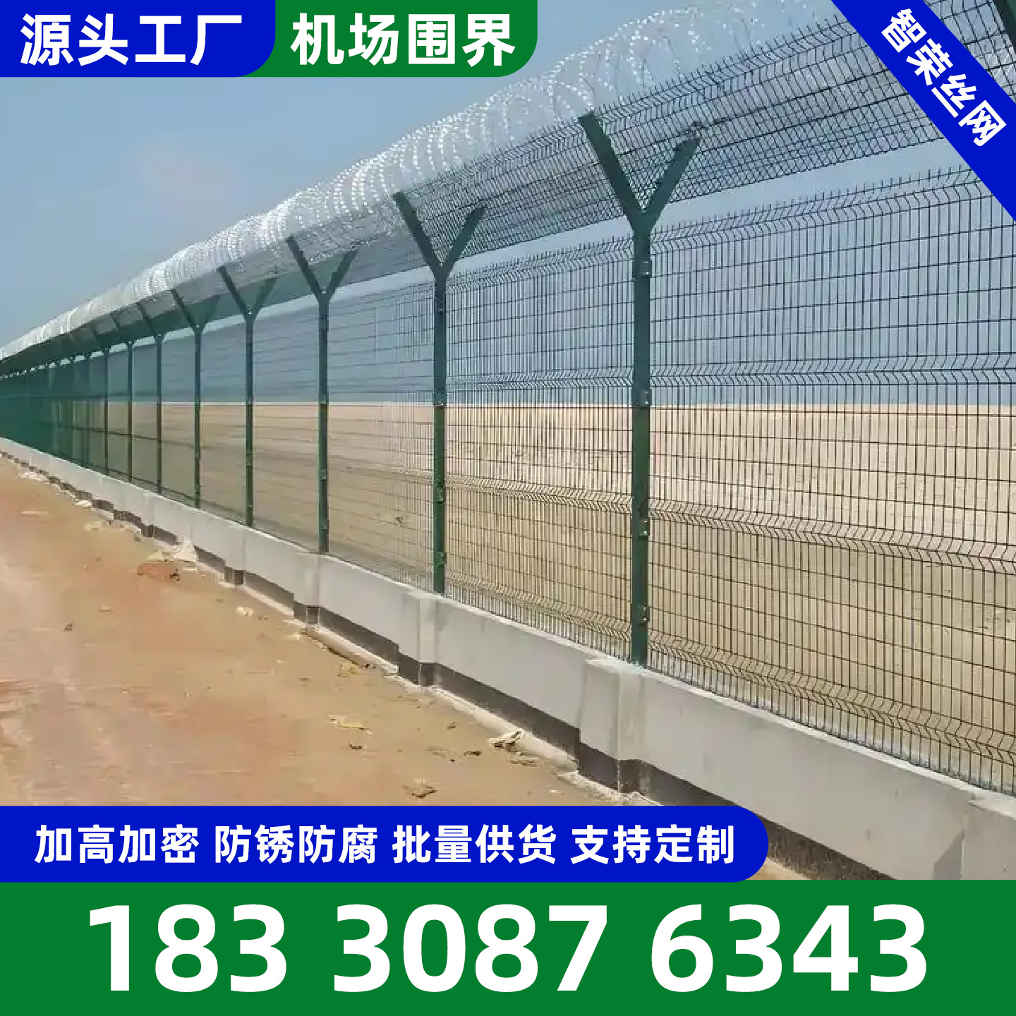 赣州市围网镀锌网 - 一站式服务
